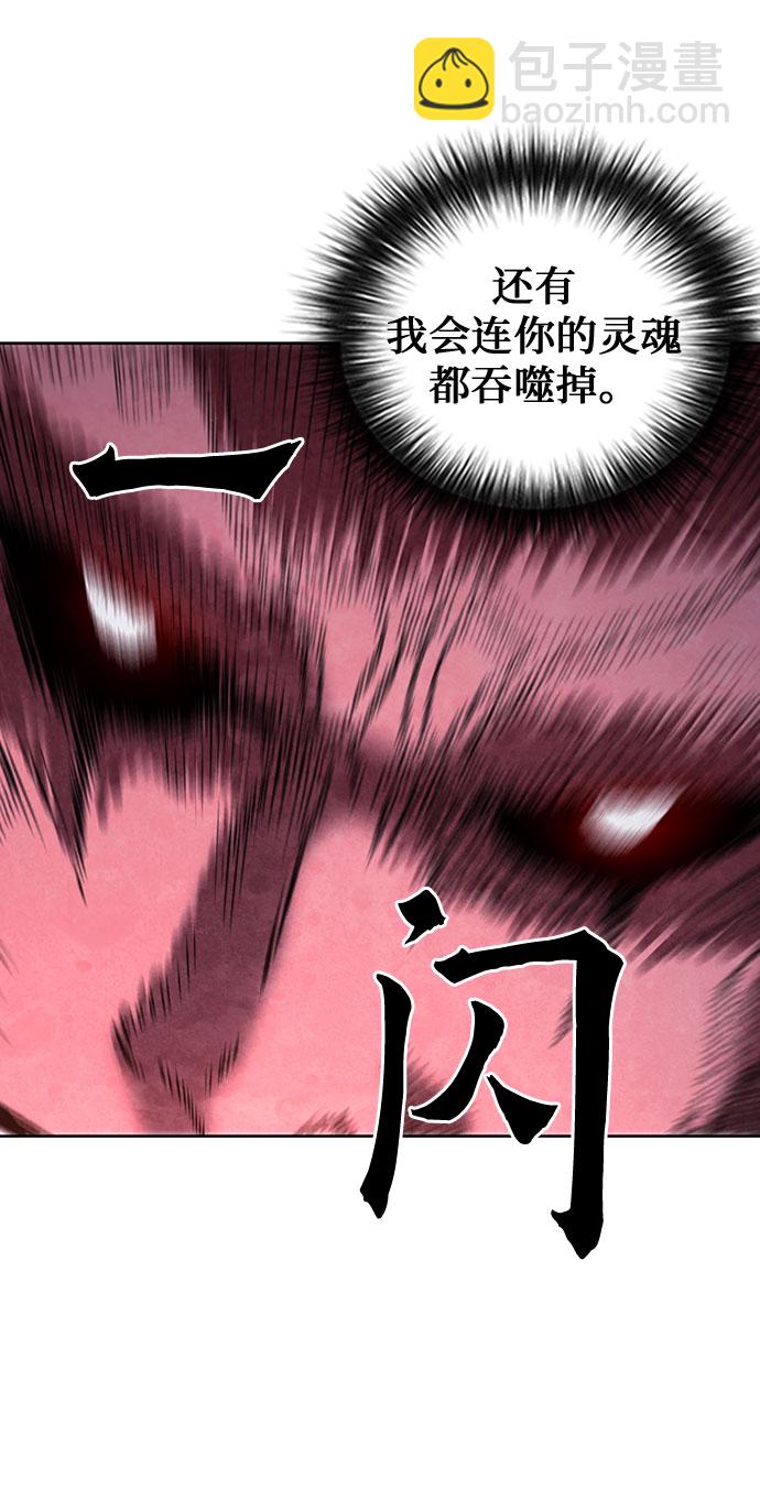 第73话59