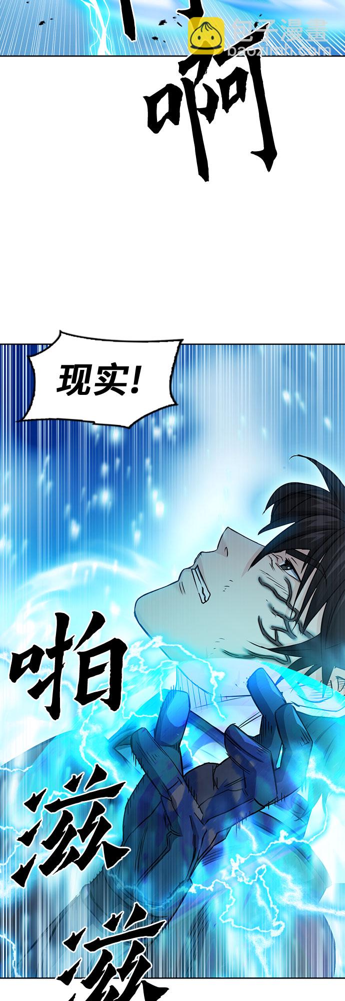 第73话61