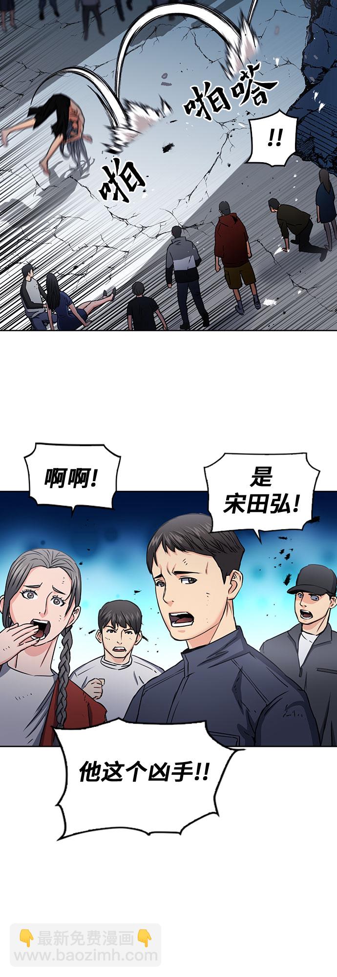 第73话68
