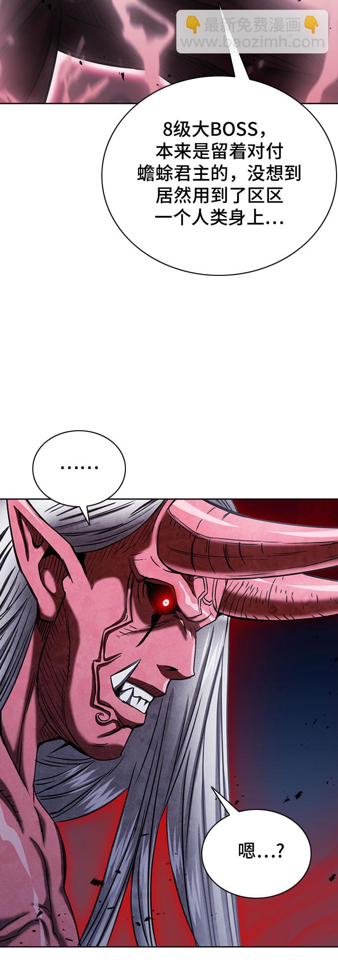 第73话7