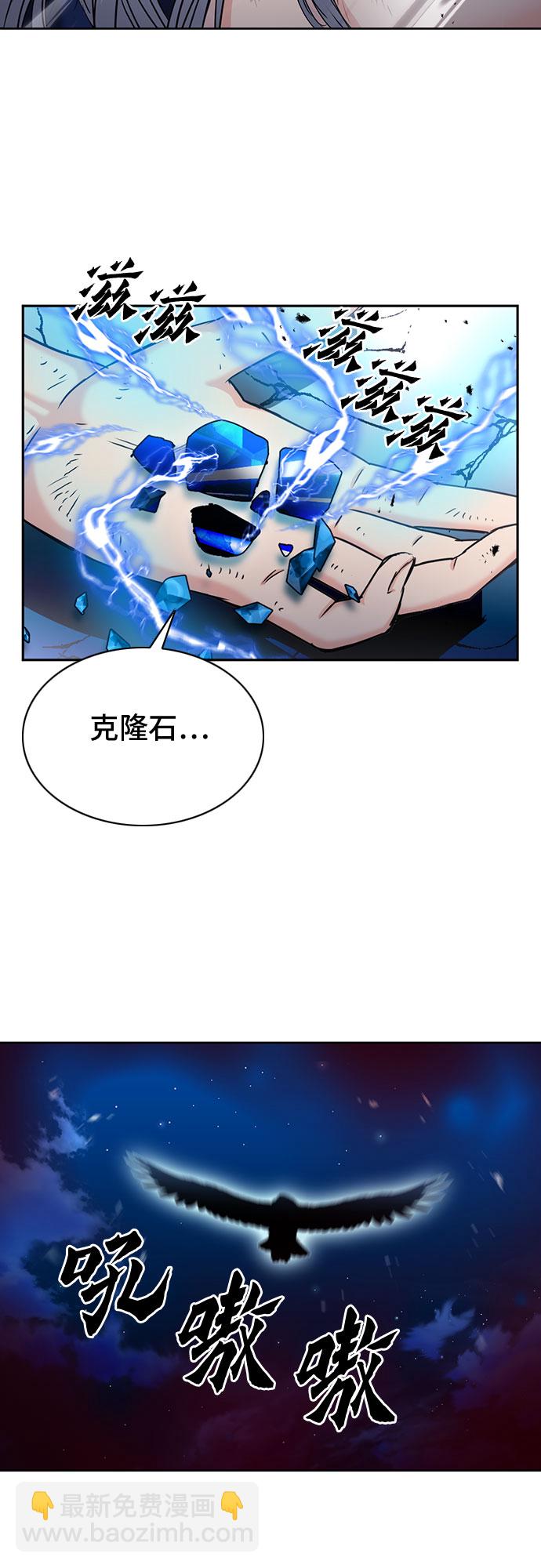 第73话70