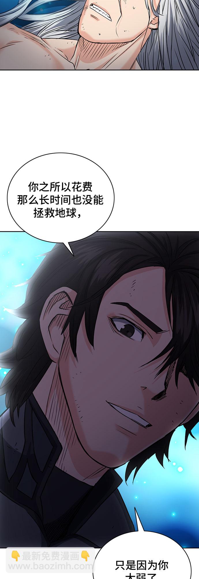 第73话77