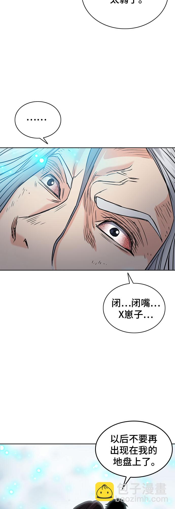 第73话78