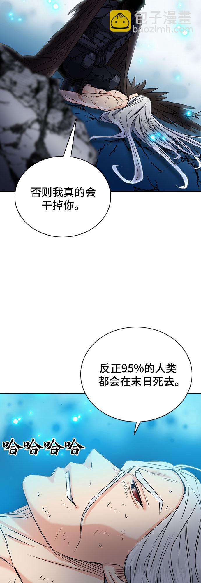 第73话79