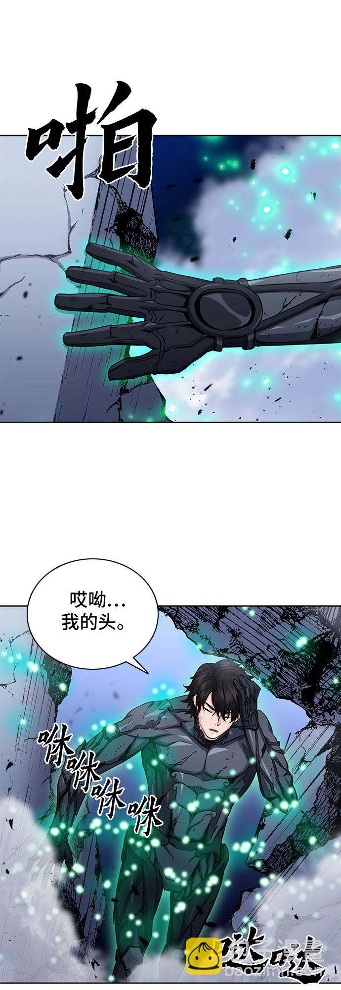 第73话9