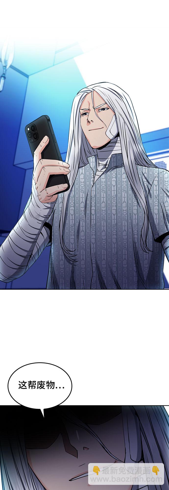 第74话15
