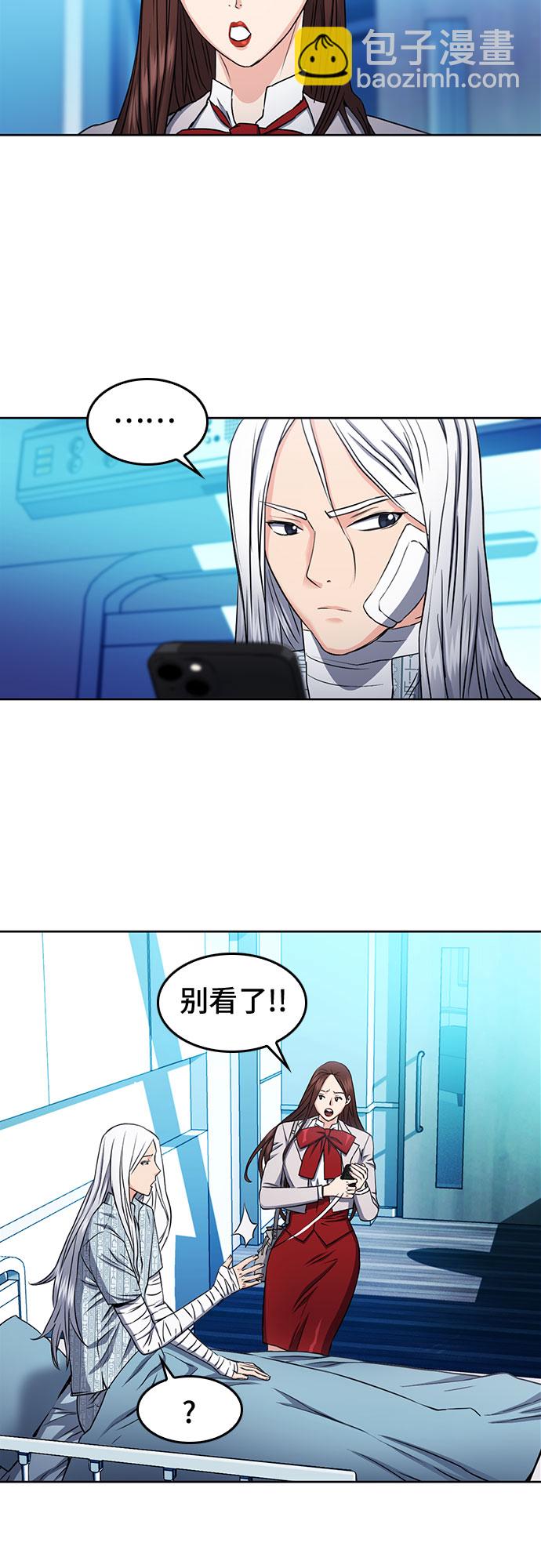 第74话17