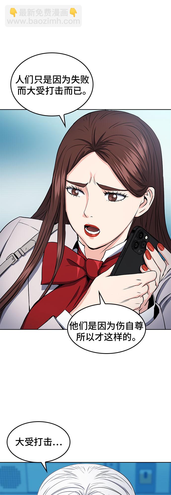 第74话18