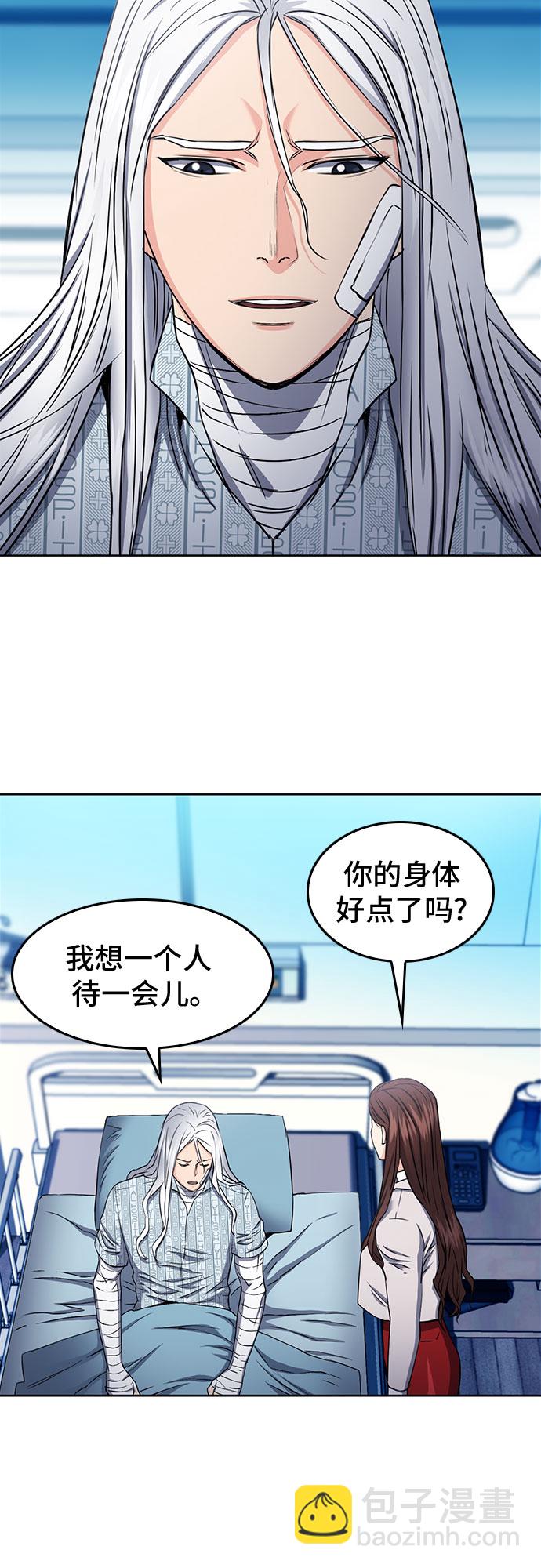 第74话19