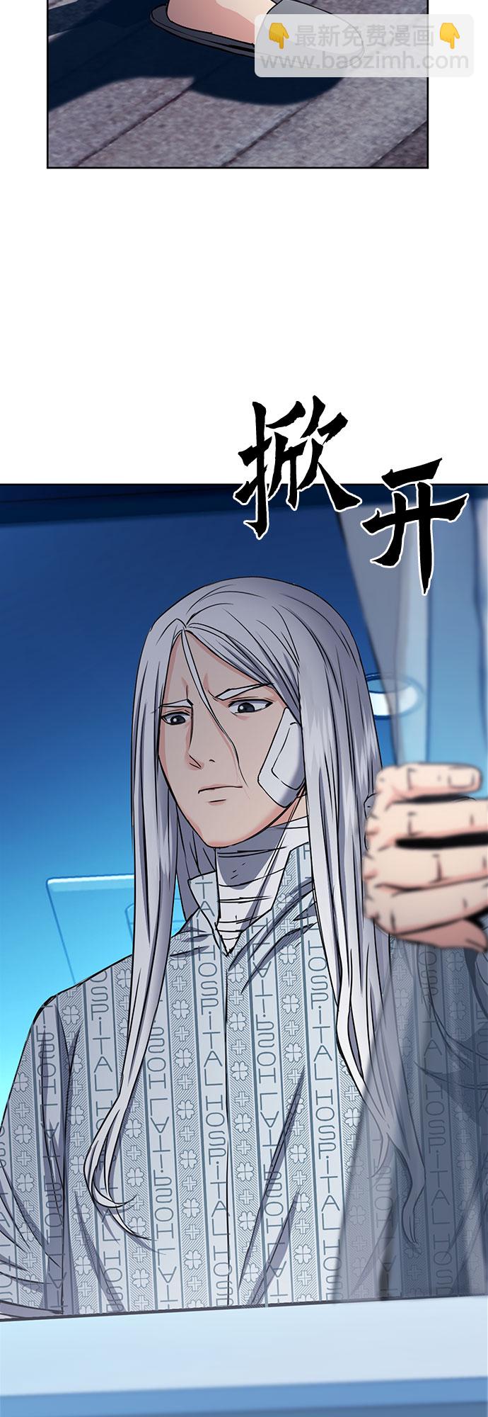 第74话22