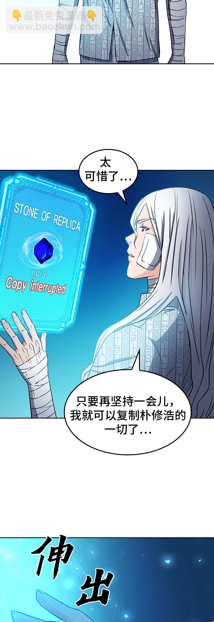 第74话26