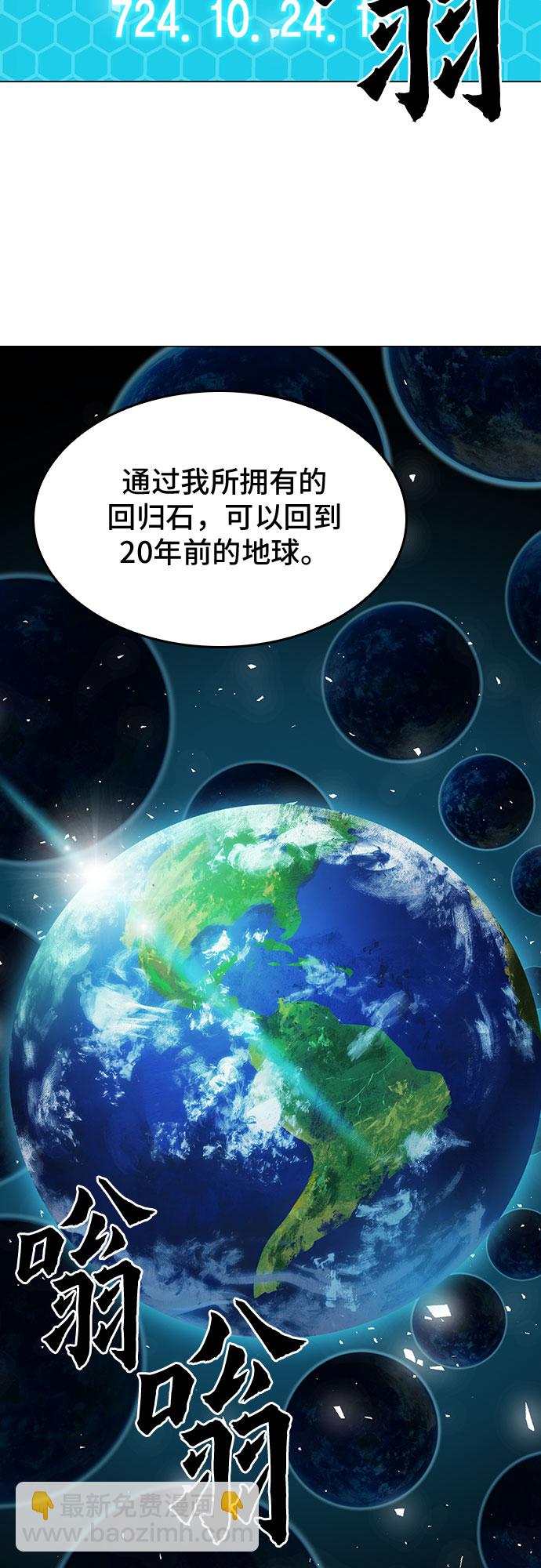 第74话30
