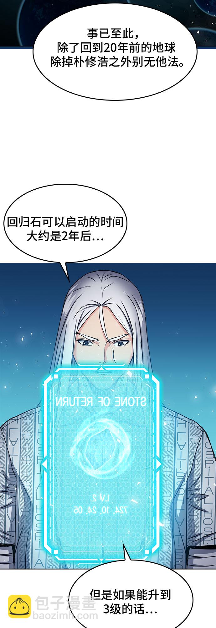 第74话31