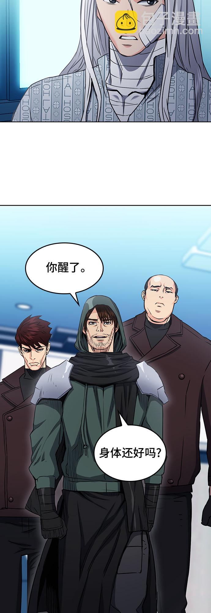第74话34