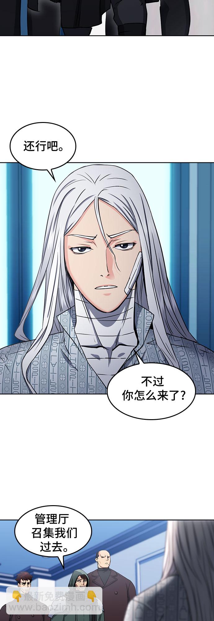 第74话35