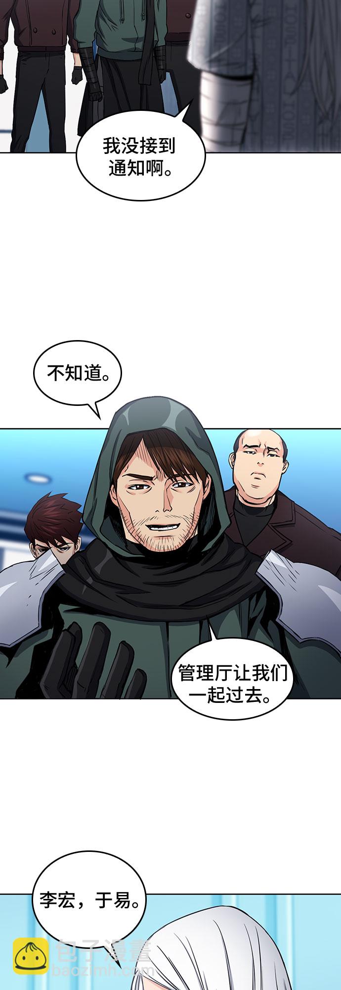 第74话36