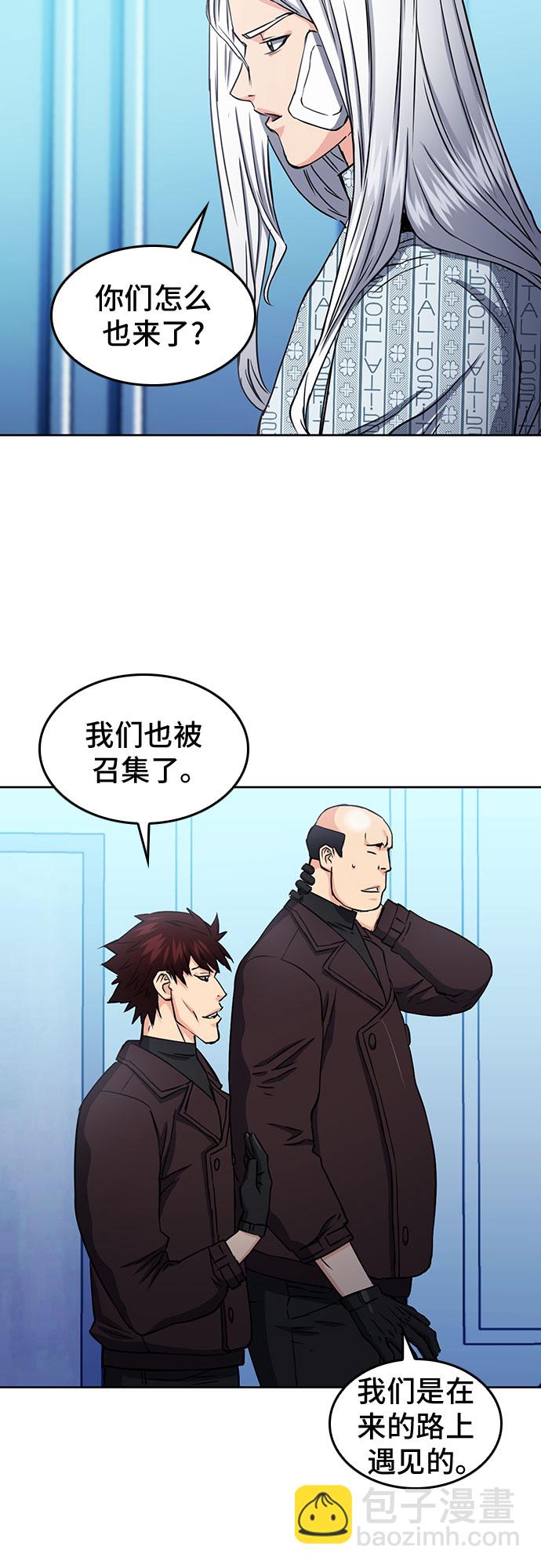 第74话37