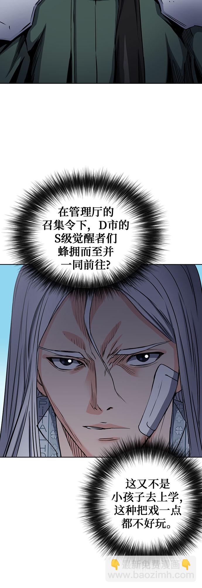 第74话39