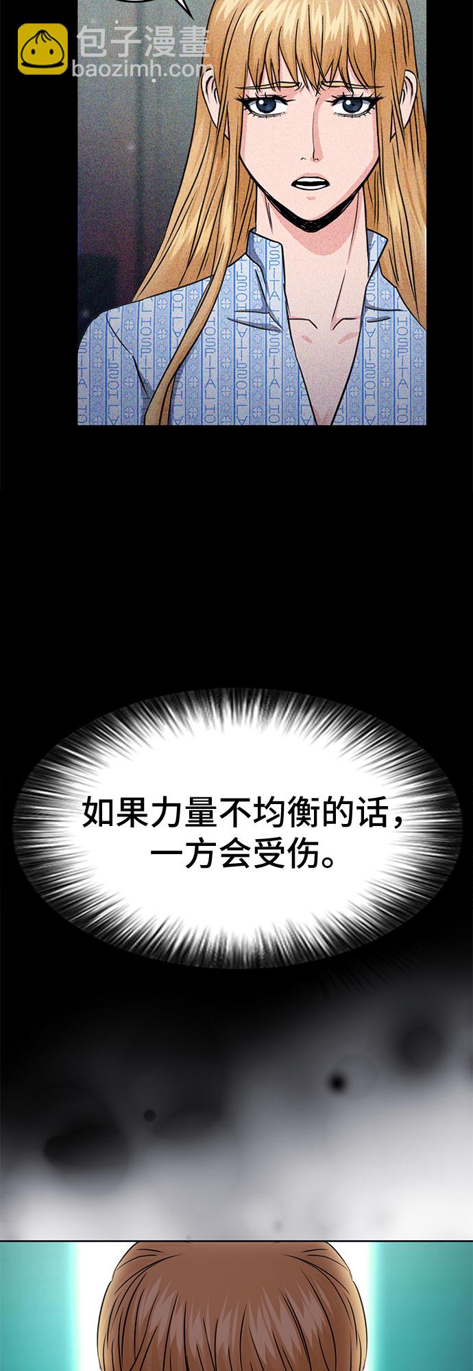 第74话4