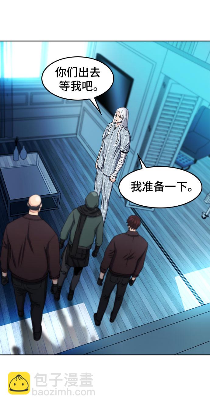 第74话40