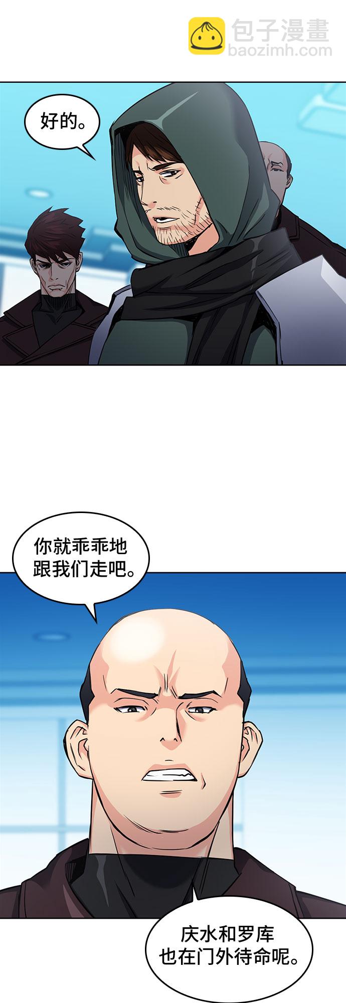 第74话41