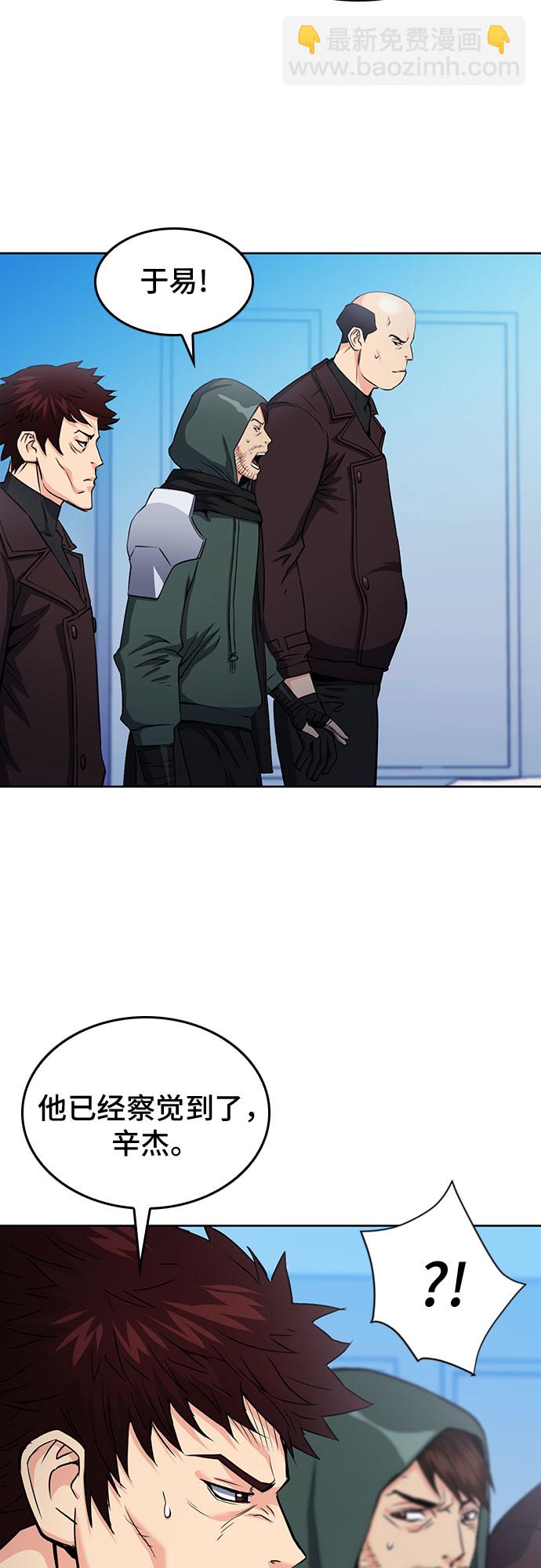 第74话42