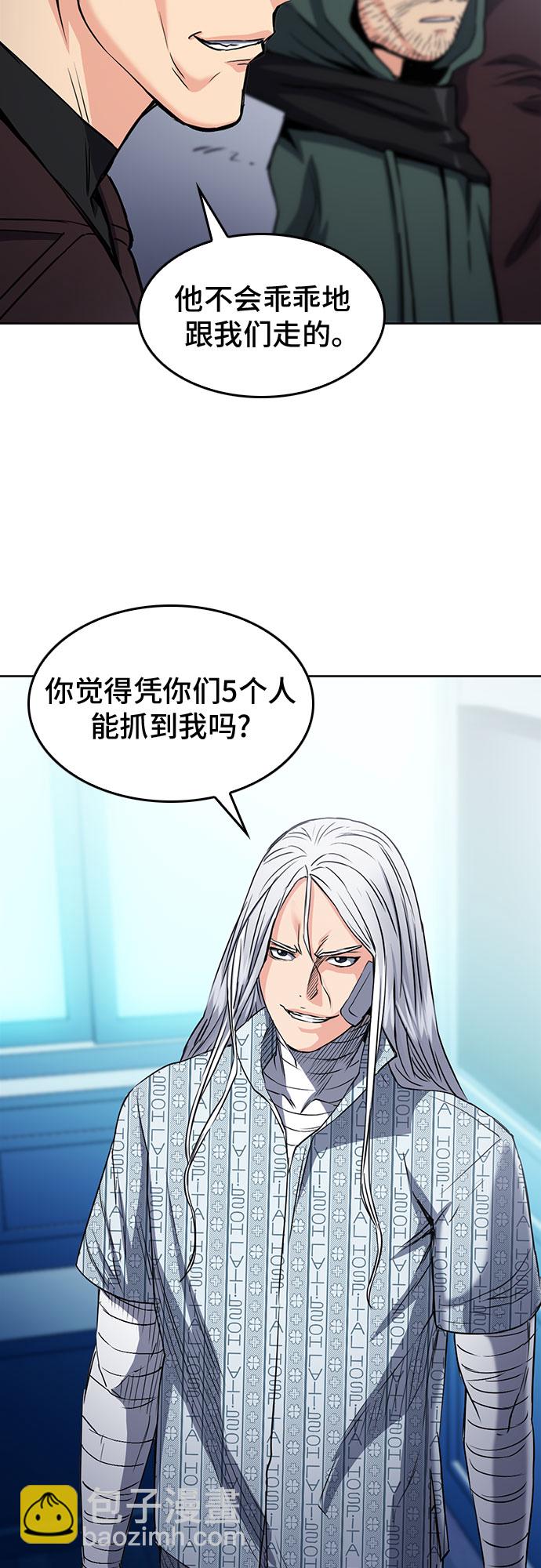第74话43