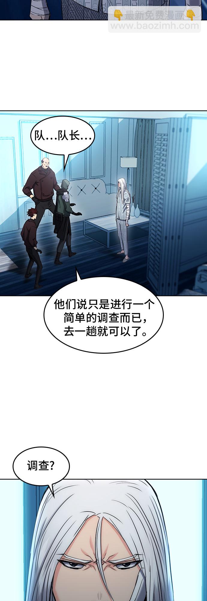 第74话44