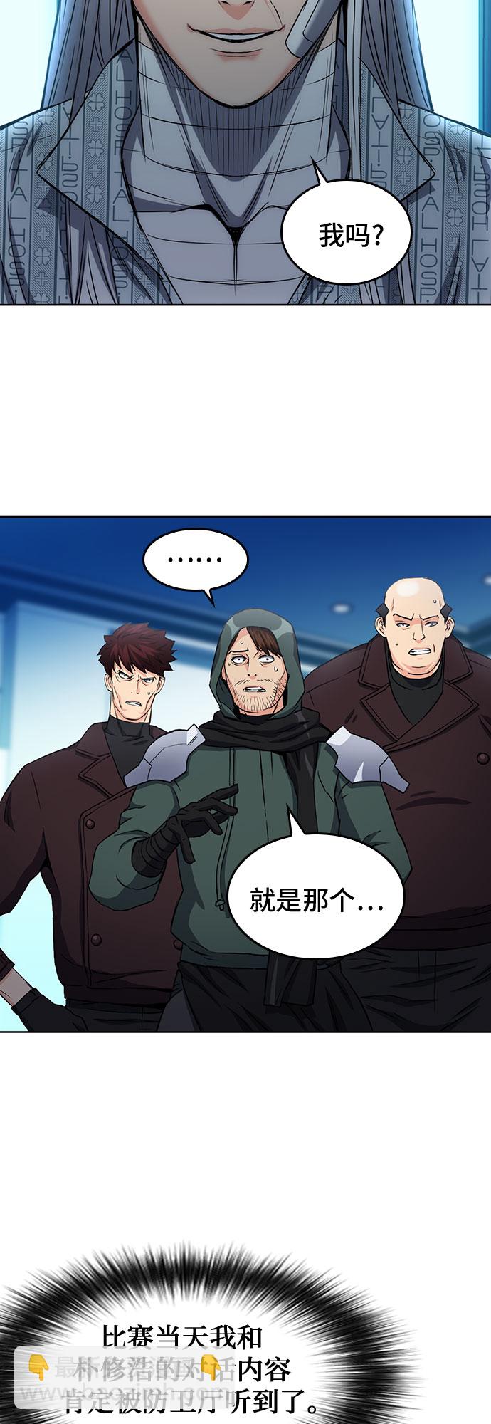 第74话45
