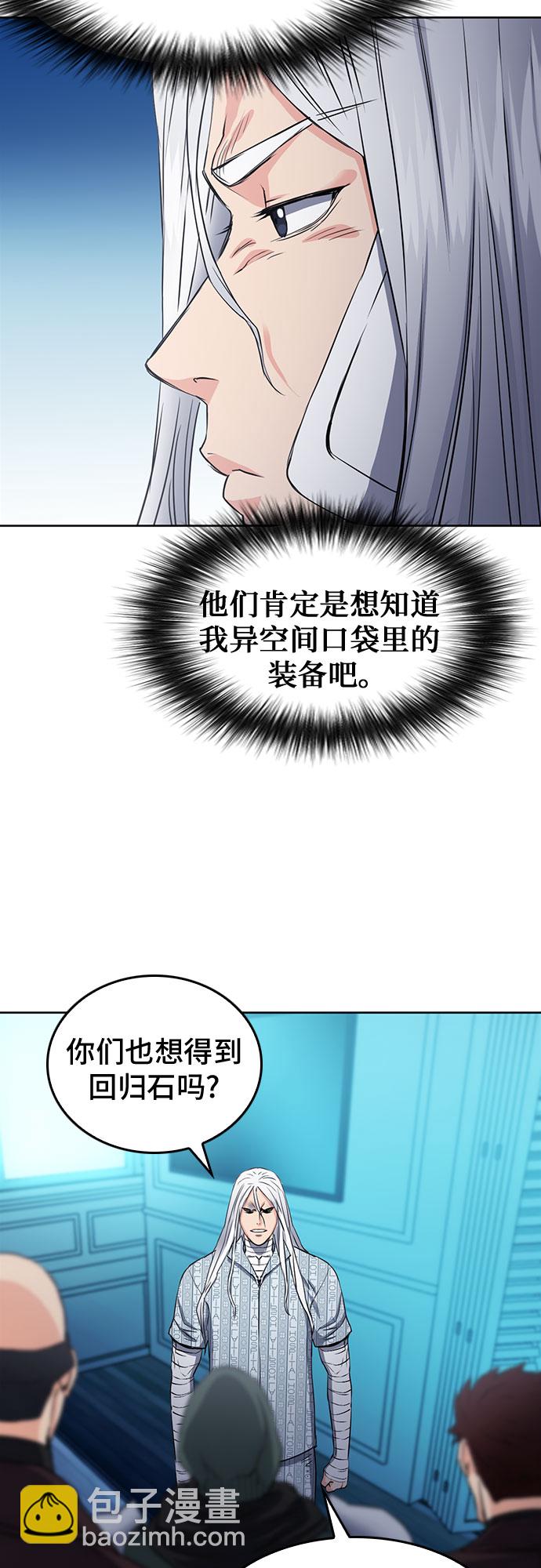 第74话46
