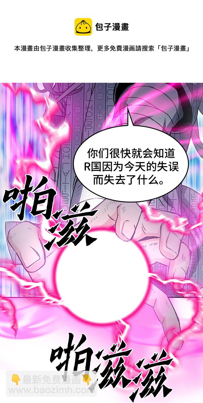 第74话49