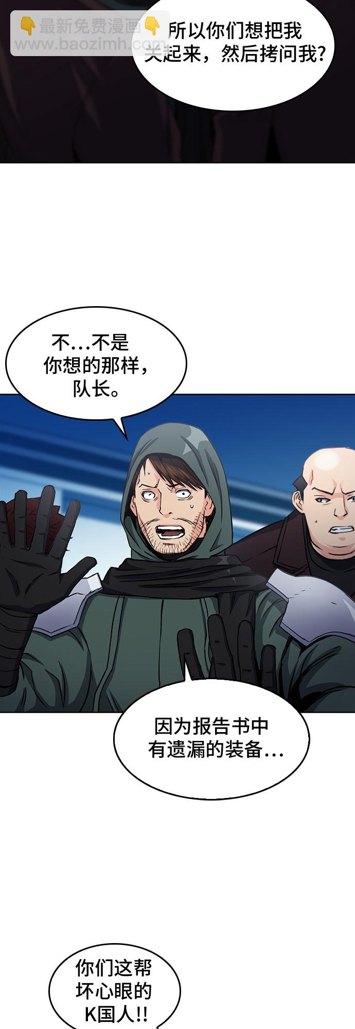 第74话51