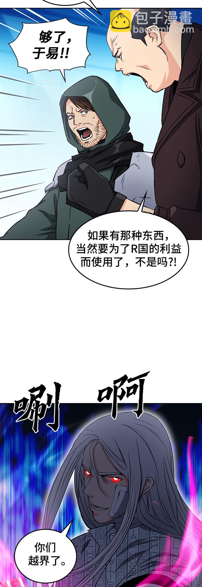 第74话52