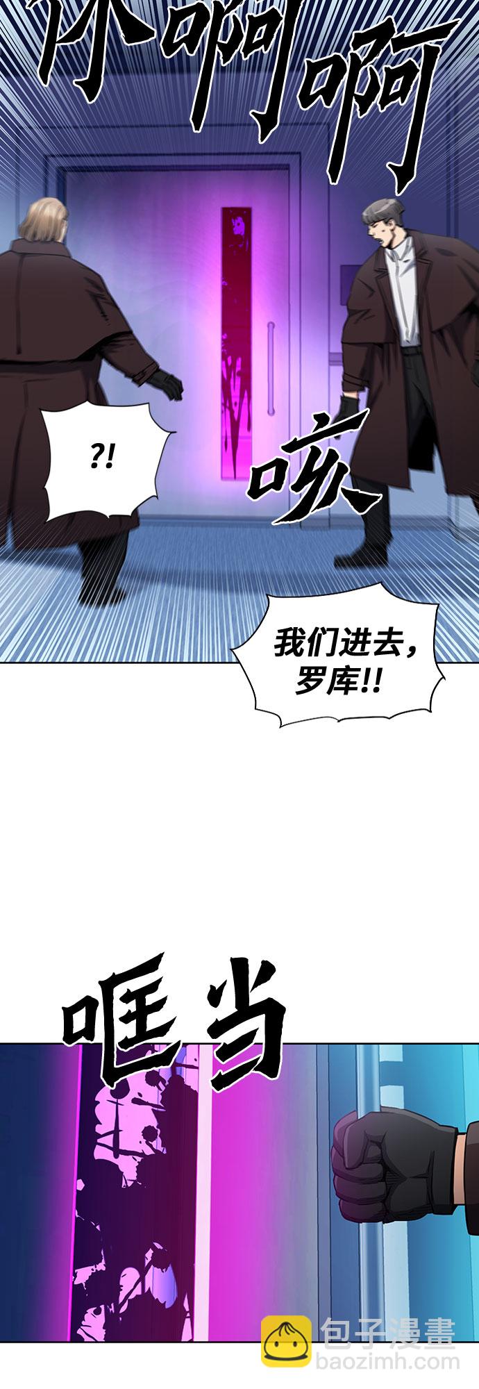 第74话56