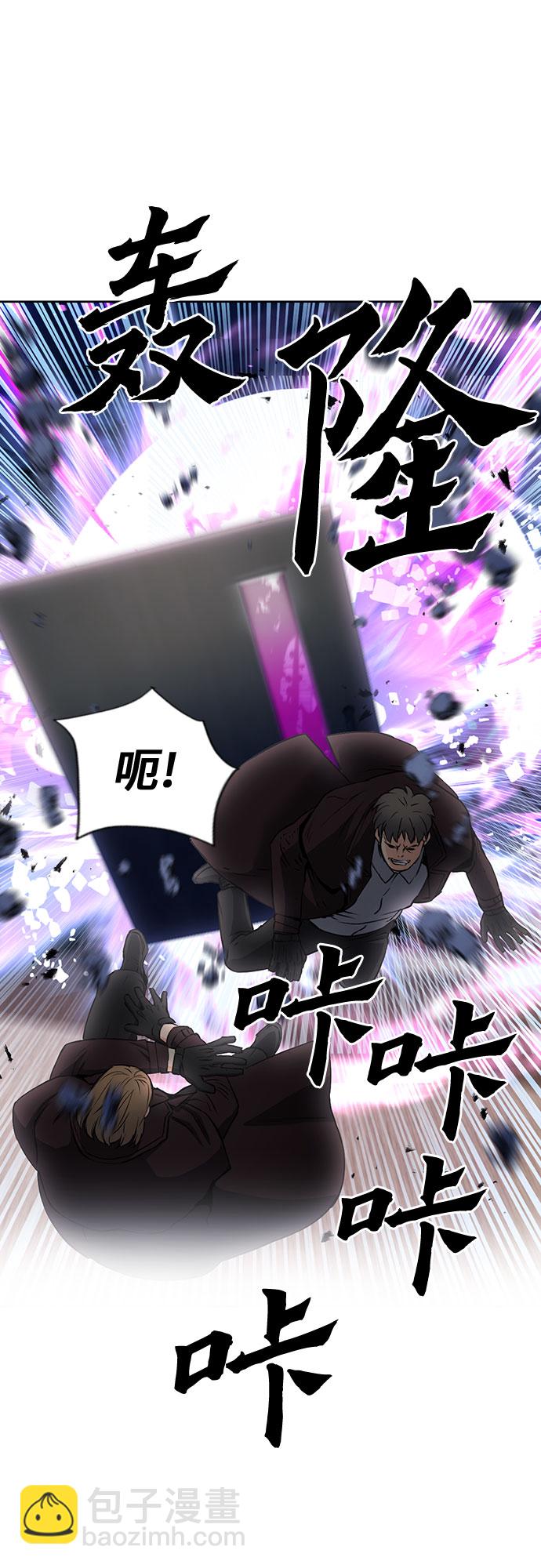 第74话57