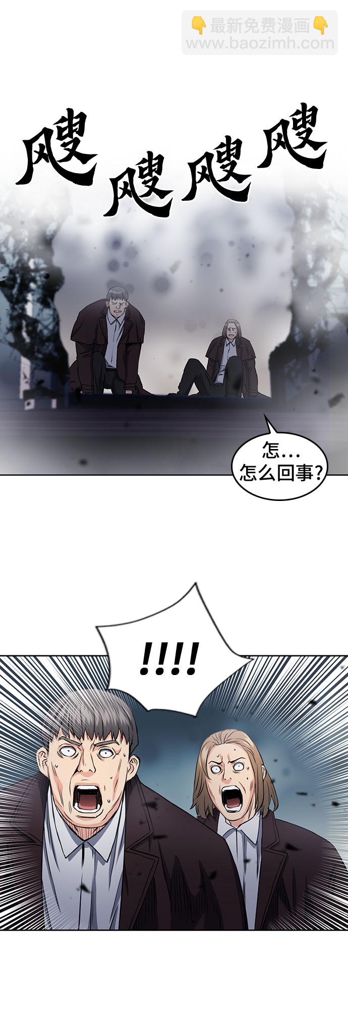 第74话58