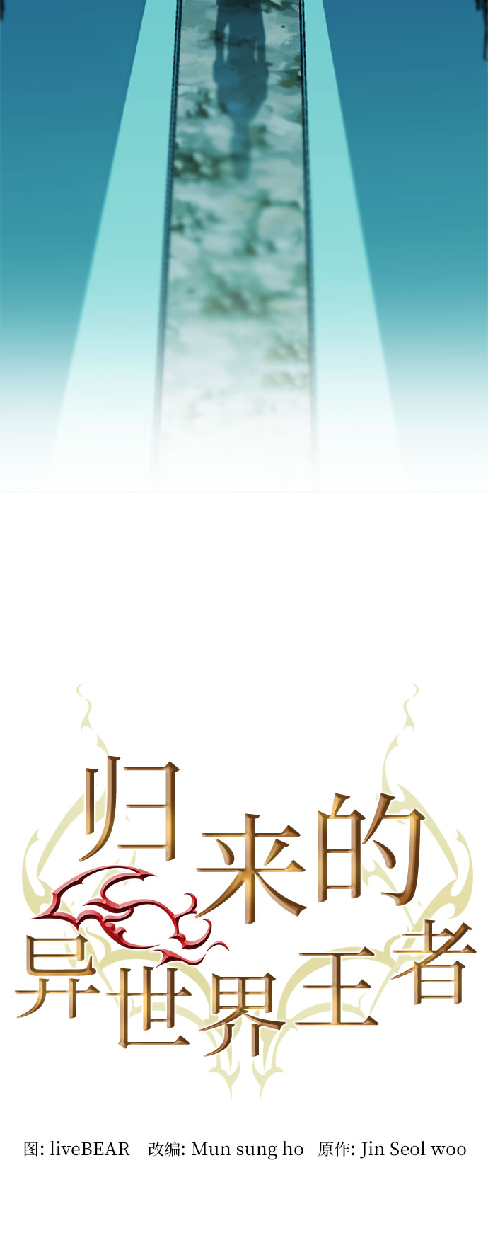 第74话6