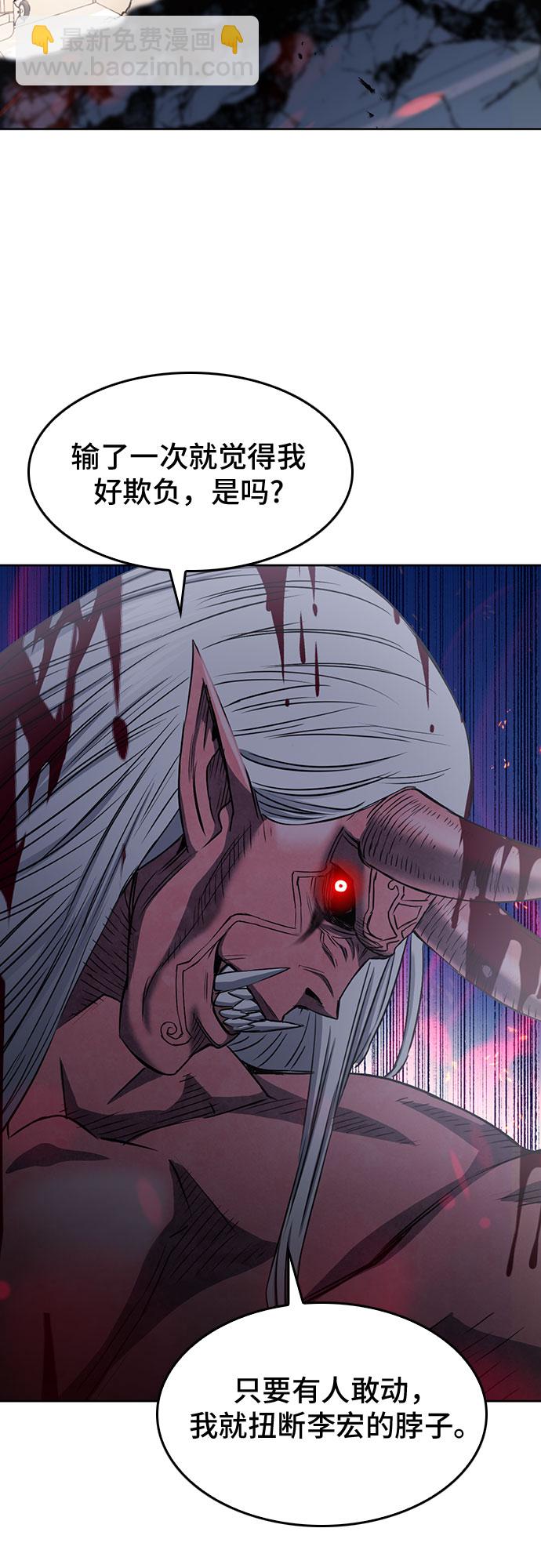 第74话60