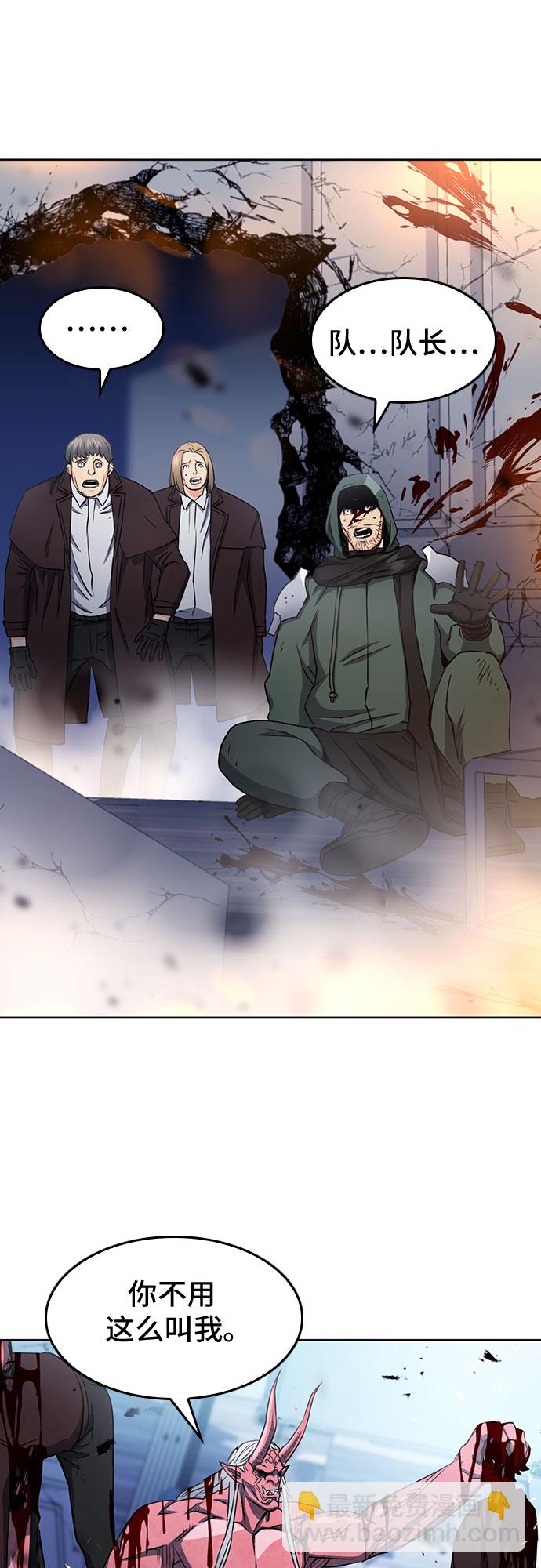 第74话61