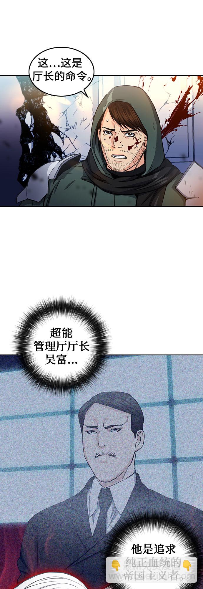 第74话63