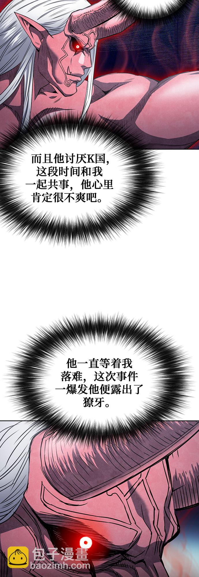 第74话64