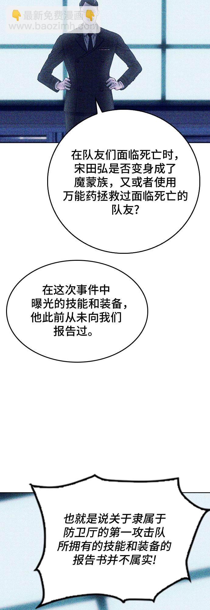 第74话66