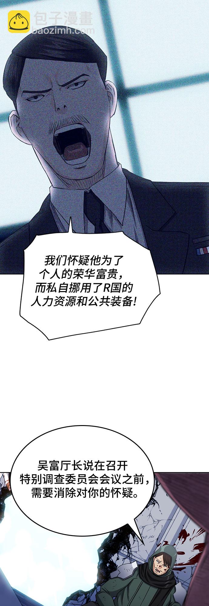 第74话67