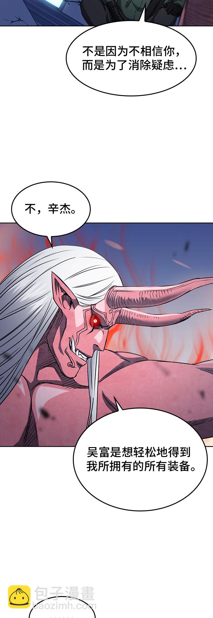 第74话68