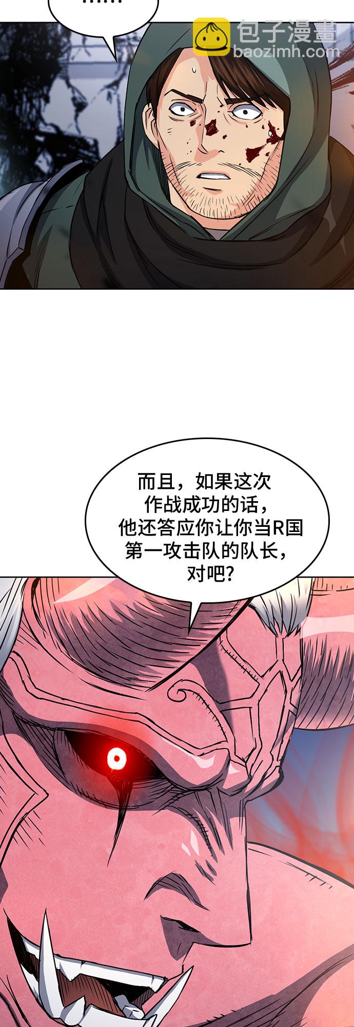 第74话69