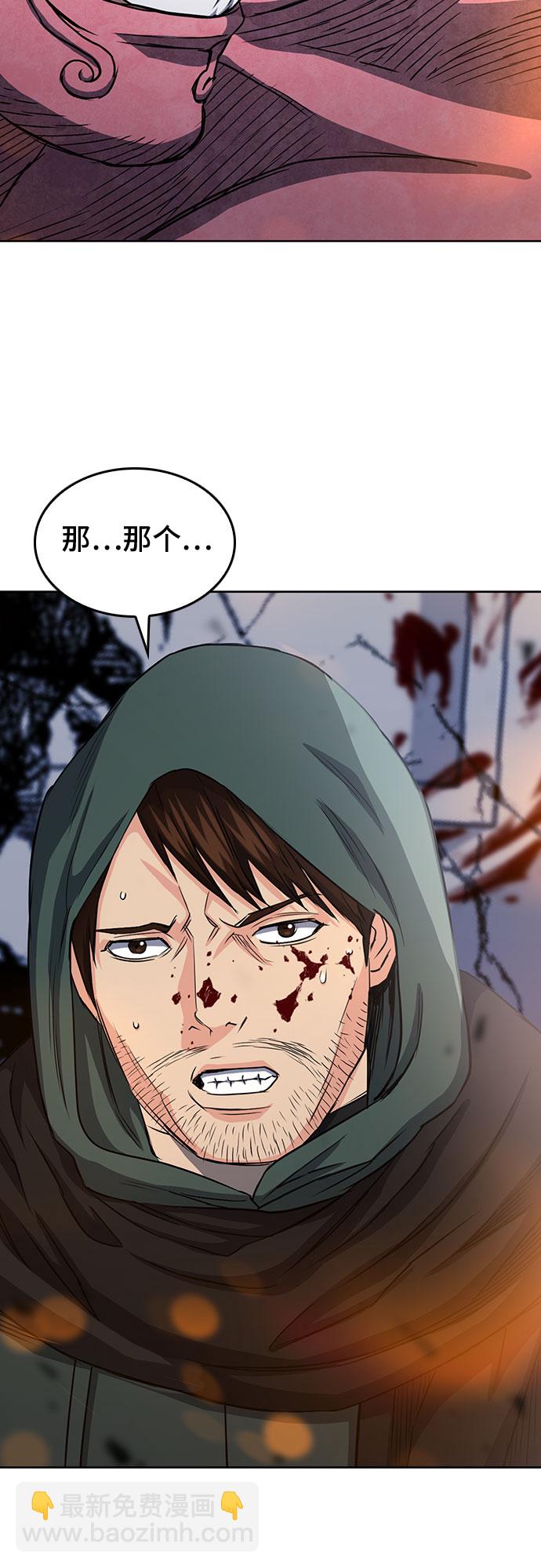 第74话70