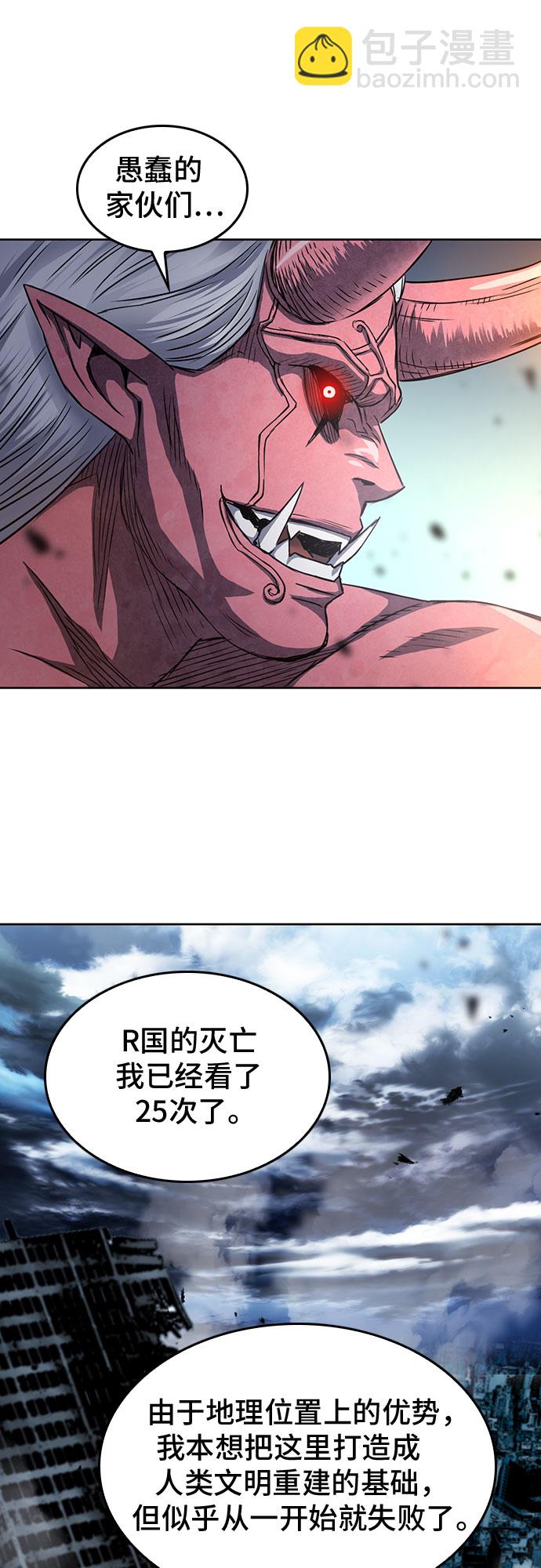 第74话72