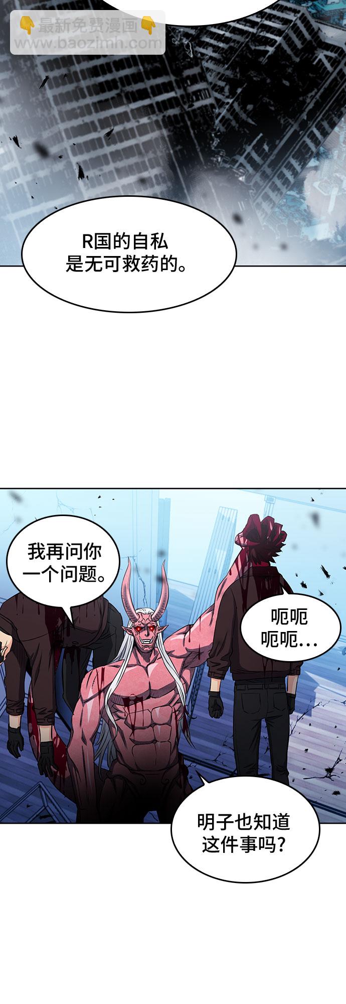 第74话73