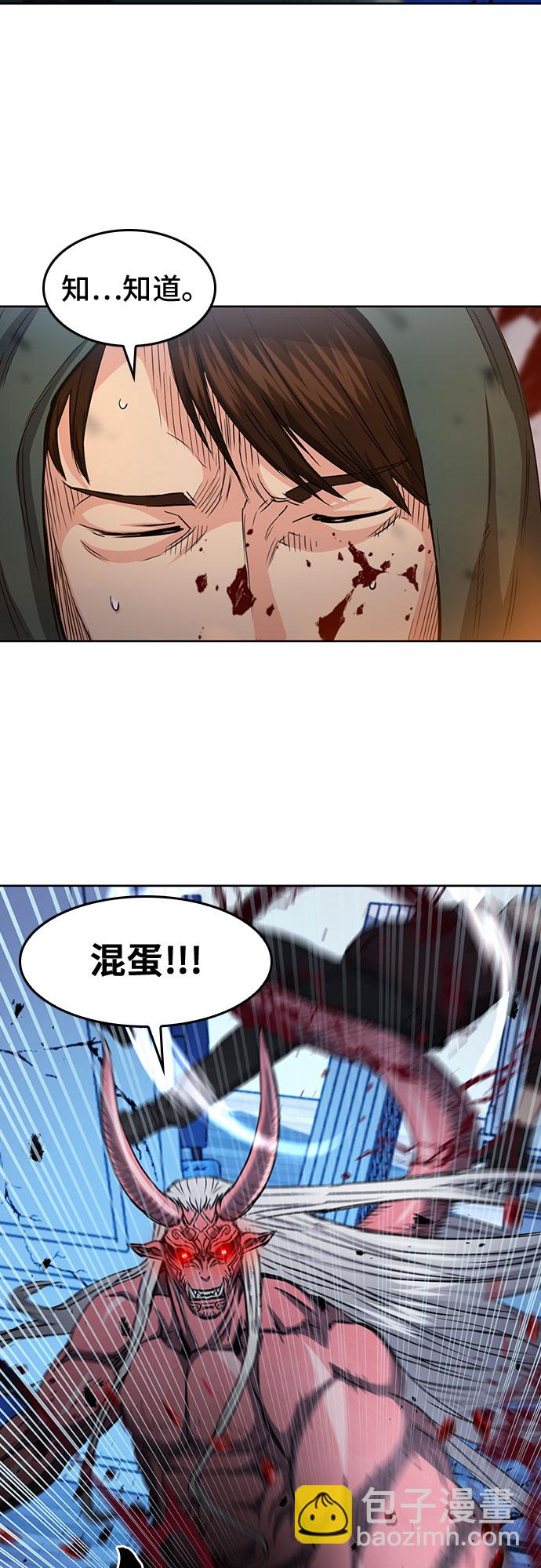 第74话75