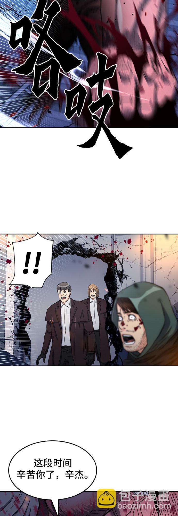 第74话76